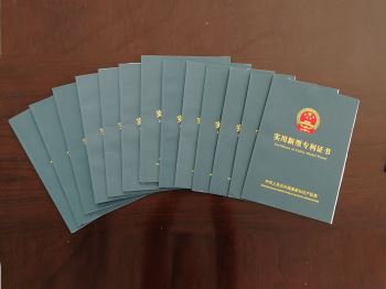 榮譽資質(zhì)